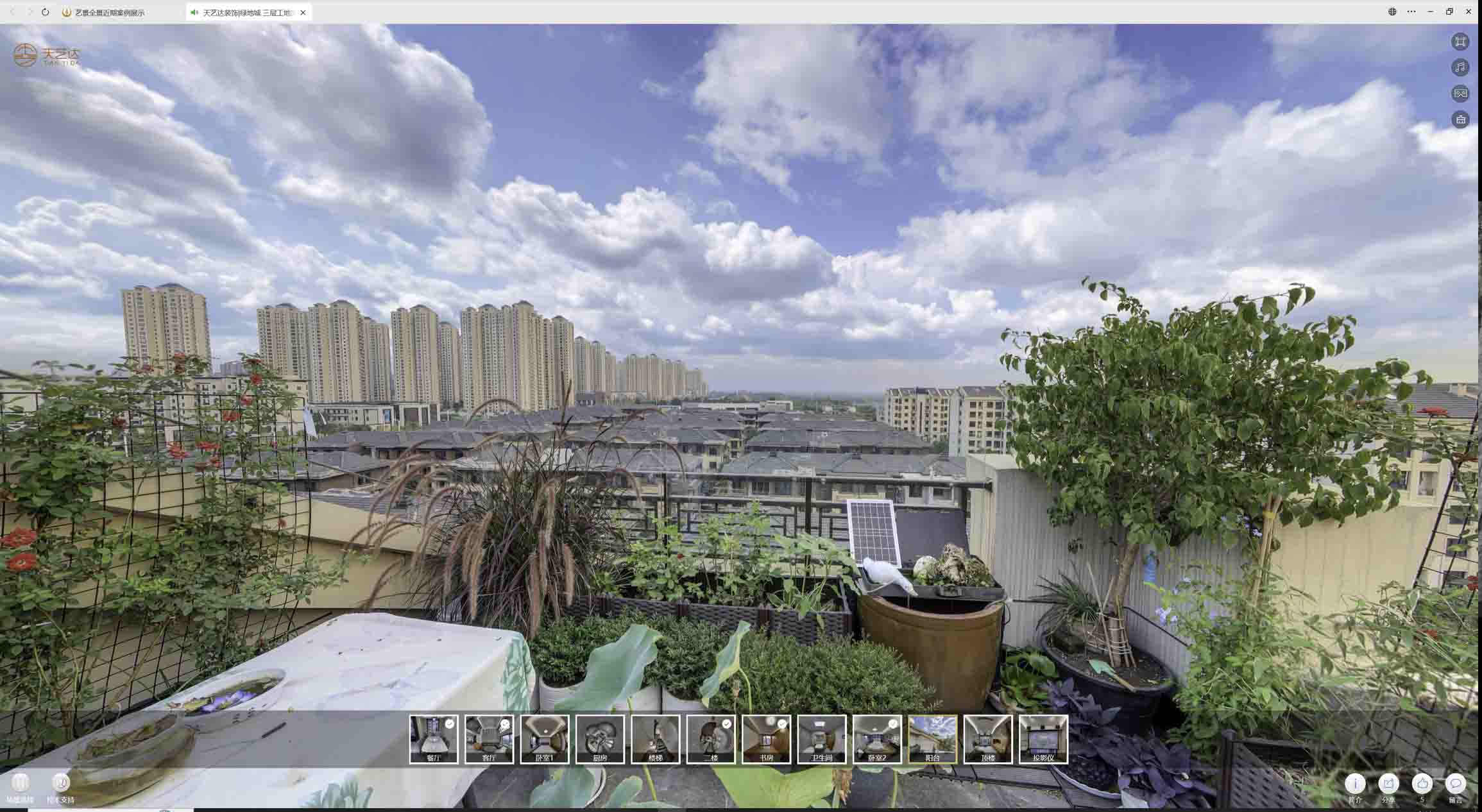 霍邱喻德江陶瓷馆